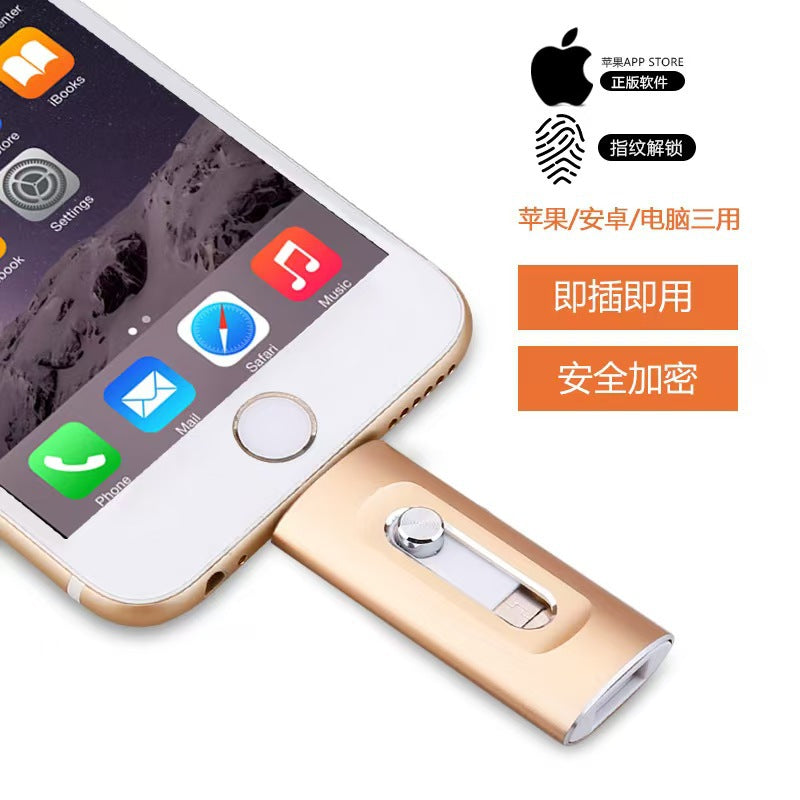 Clé USB haute vitesse